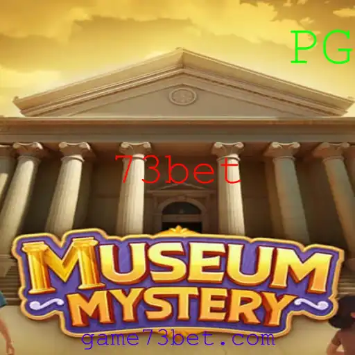 MuseumMystery: Uma Jornada Interativa e Enigmática